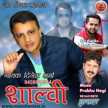 Shalvi